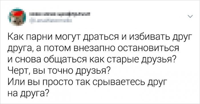 Девушки рассказали, что они больше всего не понимают в мужчинах (20 фото)