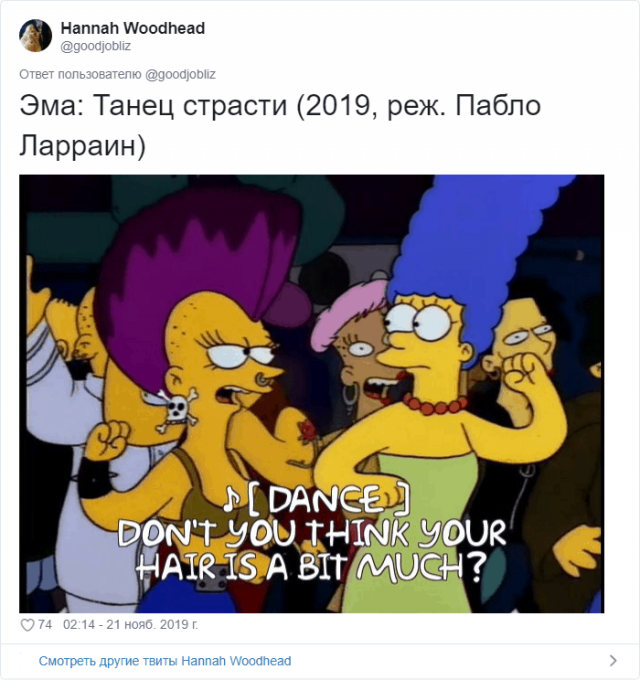 Симпсоны вновь предсказали будущее (24 фото)