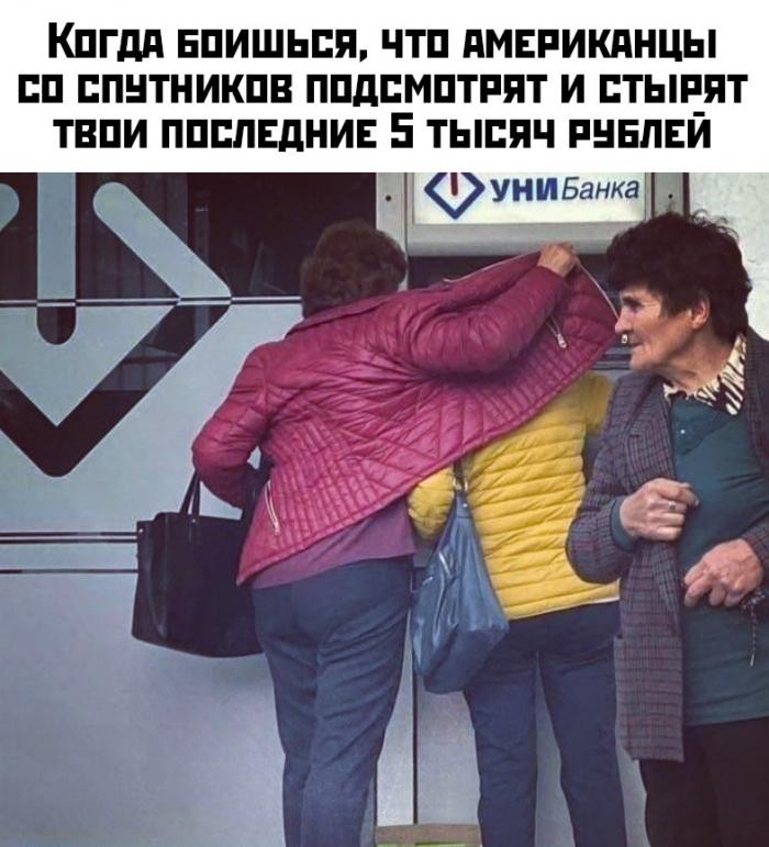 Подборка прикольных фото (71 фото) 02.12.2019