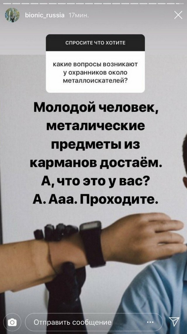 Ироничный Instagram парня с ручными протезами (10 фото)