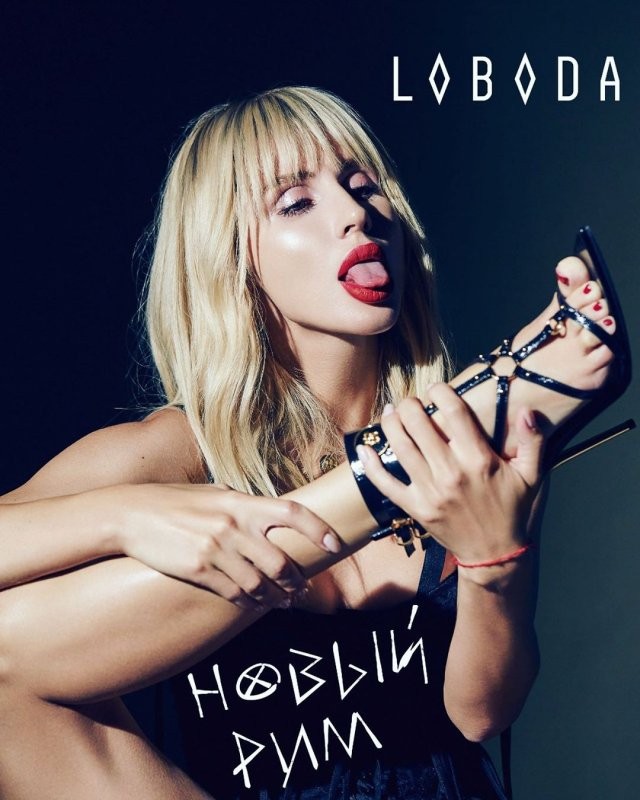 Светлана Лобода опубликовала обложку нового сингла. (2 фото)