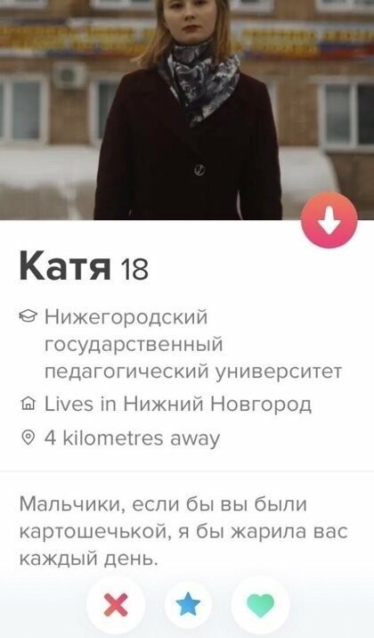 Откровенные анкеты девушек в Tinder (22 фото)