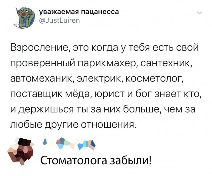 Подборка прикольных фото (65 фото) 12.12.2019