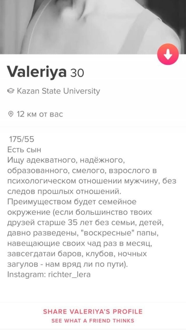 Девушки в положении или с детьми ищут вторую половинку (19 фото)