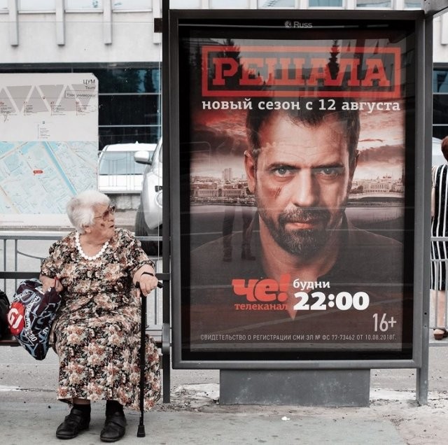 Атмосферные фотографии современной России (25 фото)