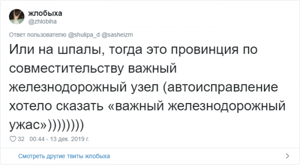 Тест в Твиттере: как понять, что человек вырос в провинции? (30 фото)