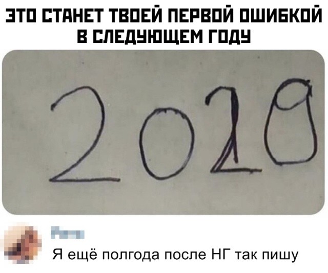 Подборка прикольных фото (64 фото) 24.12.2019
