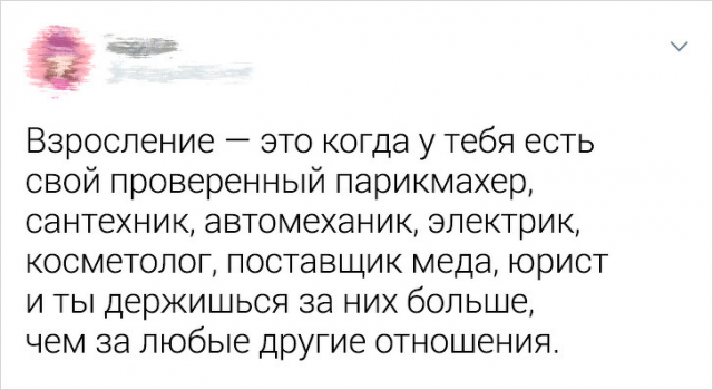 Забавные твиты от пользователей, которые боятся повзрослеть (20 фото)