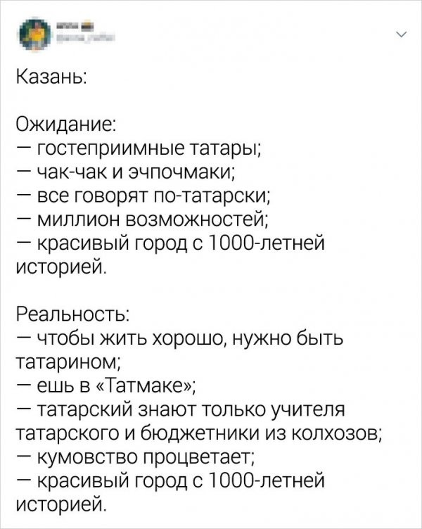 Ожидание и реальность: пользователи рассказали всю правду (21 фото)