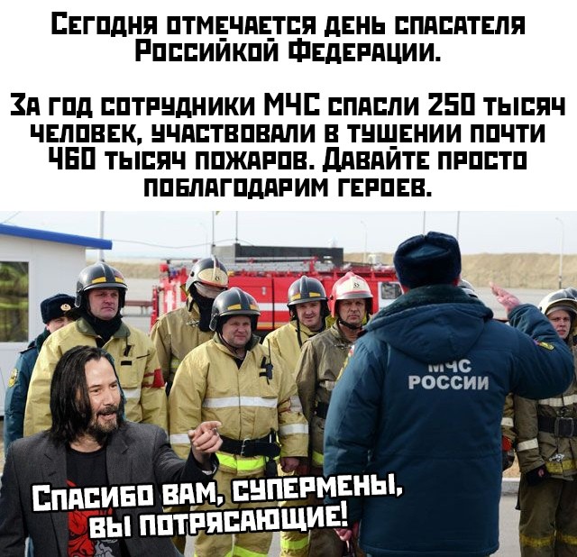 Подборка прикольных фото (68 фото) 30.12.2019