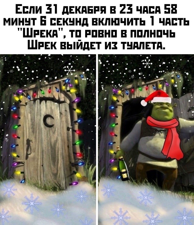 Подборка прикольных фото (68 фото) 30.12.2019