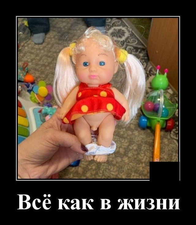 Демотиваторы (20 фото) 13.01.2020