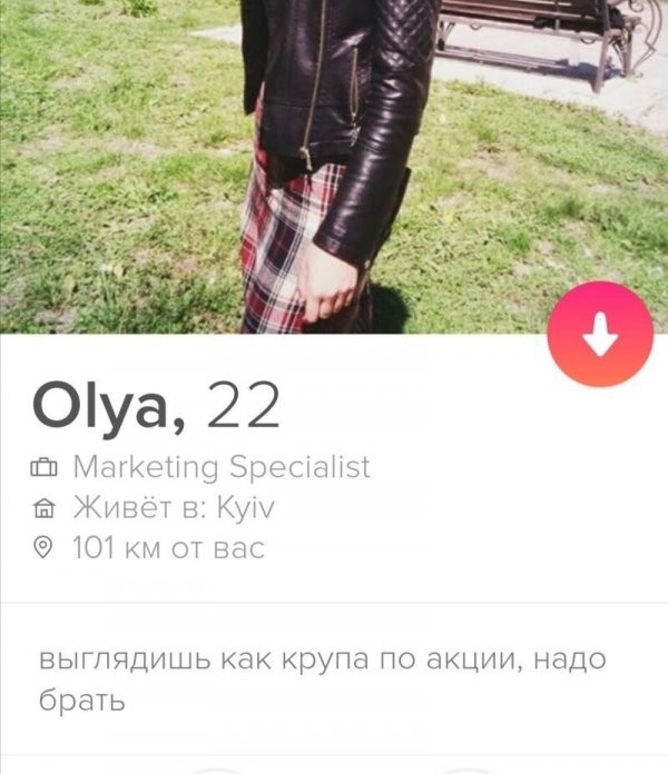 Девушки из Tinder и их безумные анкеты (19 фото)