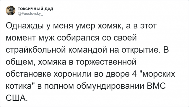 В Twitter пользователи делятся историями похожими на выдумку (16 фото)