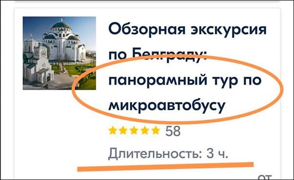 Прикольные объявления и надписи (15 фото)