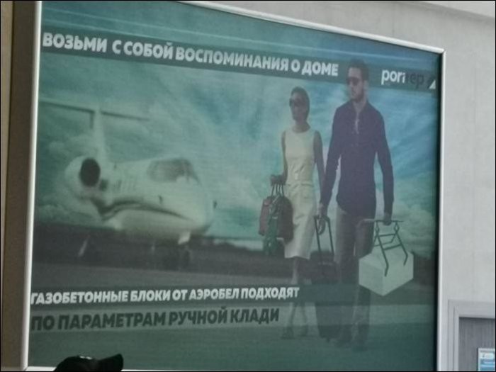 Прикольные объявления и надписи (15 фото)