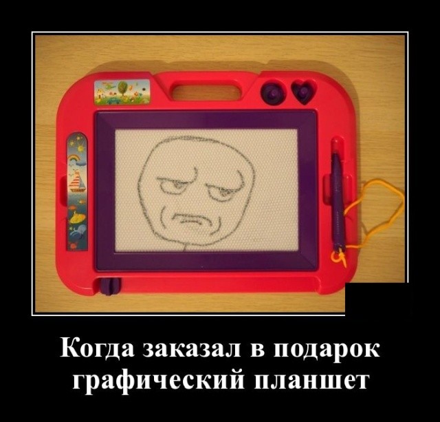 Демотиваторы (20 фото) 13.01.2020