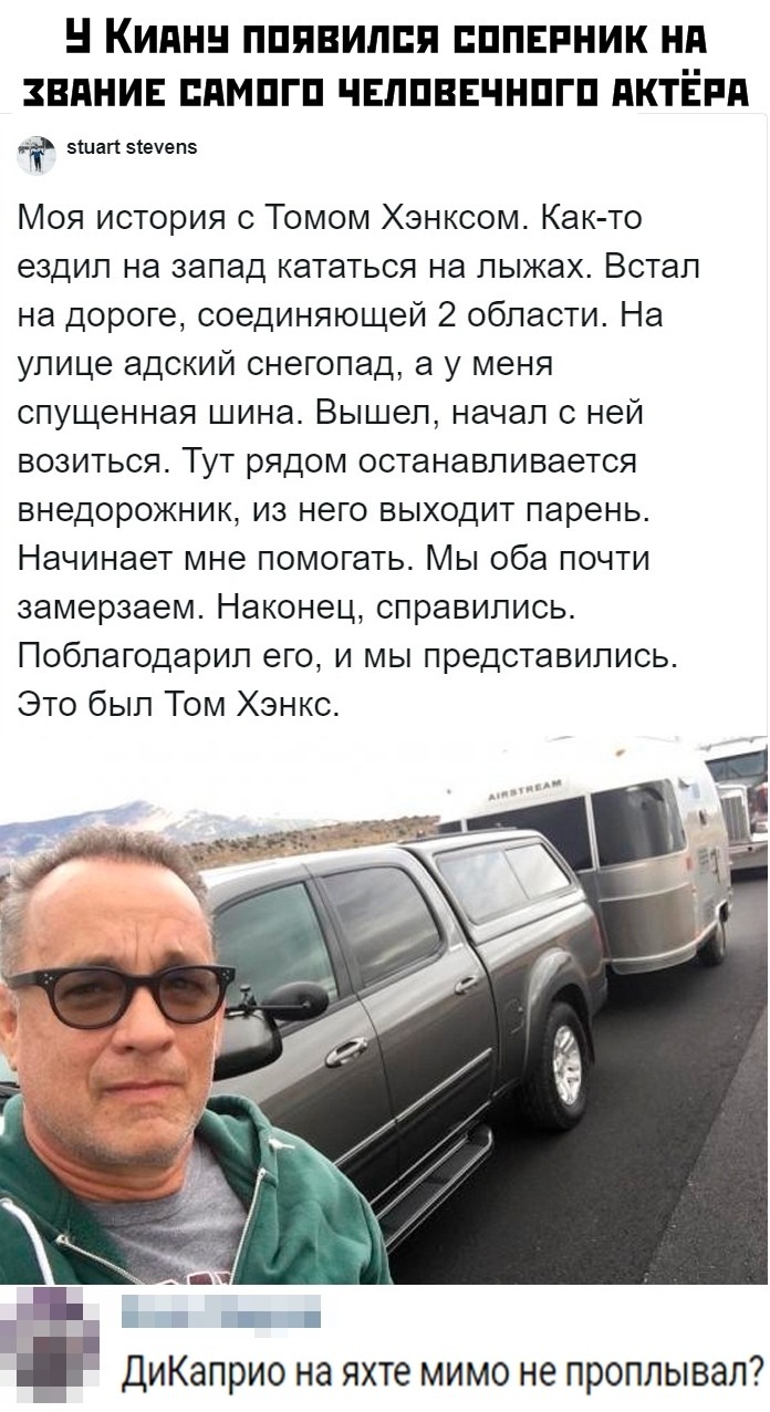 Подборка прикольных фото (65 фото) 14.01.2020