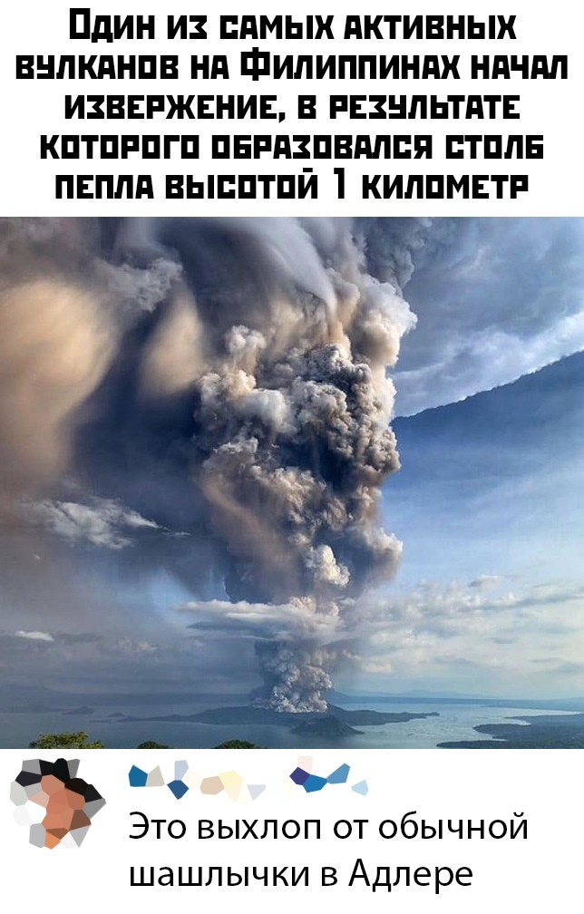 Подборка прикольных фото (65 фото) 14.01.2020