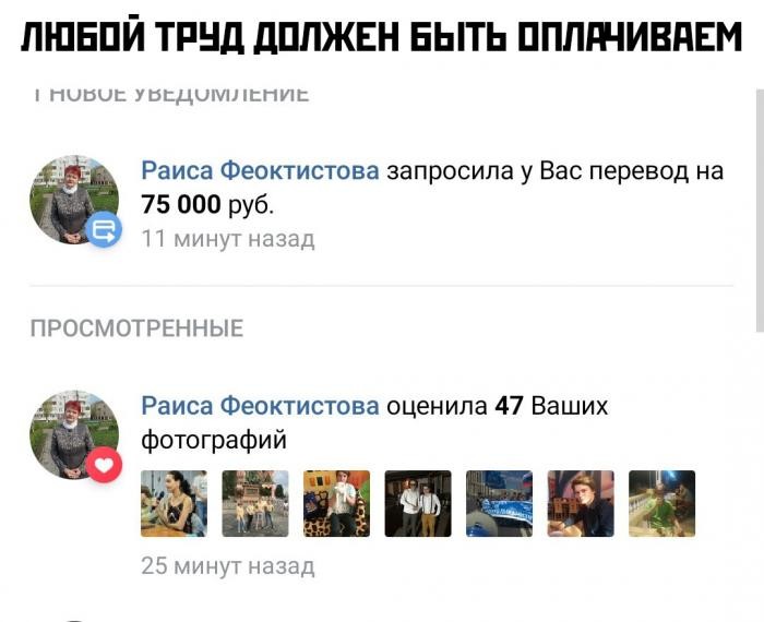 Подборка прикольных фото (65 фото) 14.01.2020