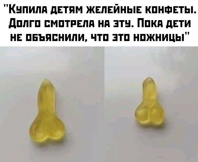 Подборка прикольных фото (65 фото) 14.01.2020