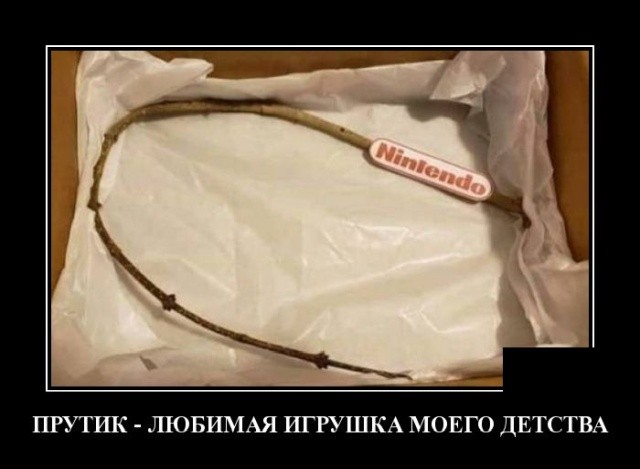 Демотиваторы (20 фото) 14.01.2020