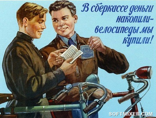 Легендарные советские велосипеды (6 фото)