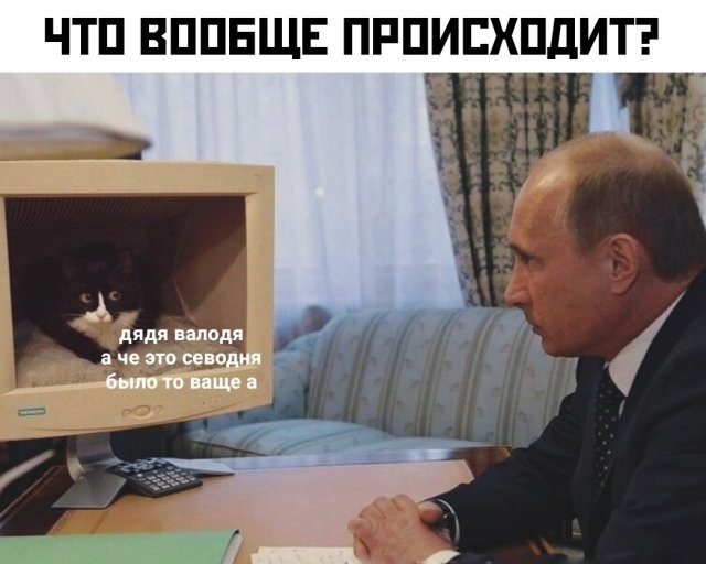 Шутки и мемы про отставку правительства РФ (17 фото)
