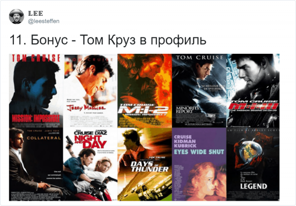 Исследование в Твиттере: фильмы можно разделить на типы (24 фото)