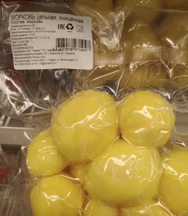 Забавные ценники в магазинах (18 фото)