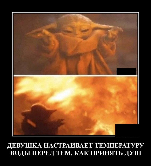 Демотиваторы (20 фото) 23.01.2020