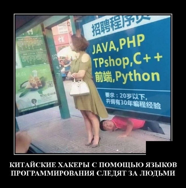 Демотиваторы (20 фото) 23.01.2020