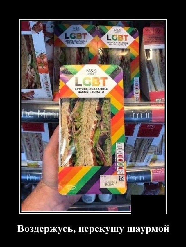 Демотиваторы (20 фото) 23.01.2020