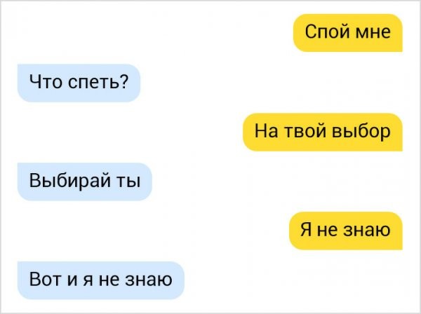 Подборка странных диалогов с голосовыми помощниками (20 фото)