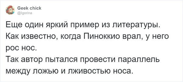 Разоблачительный тред в Твиттере: нос - это выдумка (15 фото)