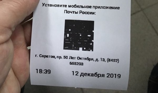 Приколы с чеками и товарами (20 фото)