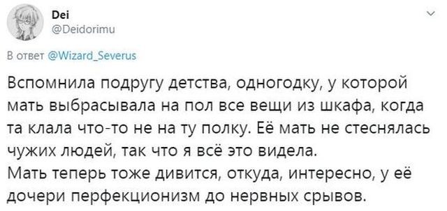 Тред в Твиттере: как не надо делать с детьми домашнее задание(10 скрин)