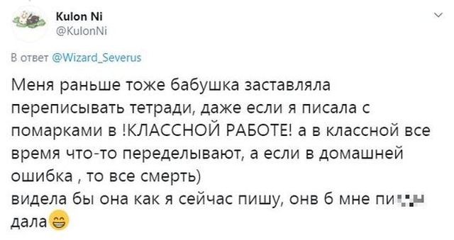 Тред в Твиттере: как не надо делать с детьми домашнее задание(10 скрин)