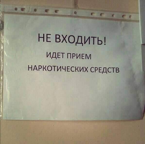 Объявления, на которые можно наткнуться только в России (16 фото)
