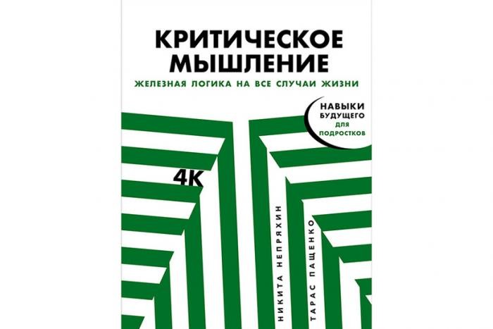 10 лучших детских книг этой зимы (11 фото)