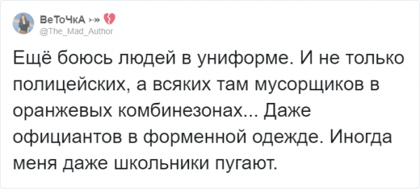 Тред в твиттере: пользователи рассказали о странных страхах (15 фото)