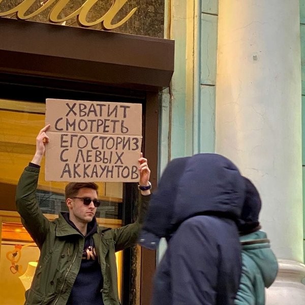 Одиночный пикет: парень выходит с плакатами, протестуя (15 фото)