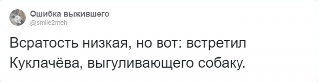 Пользователи сети о встречах со знаменитостями (20 фото)