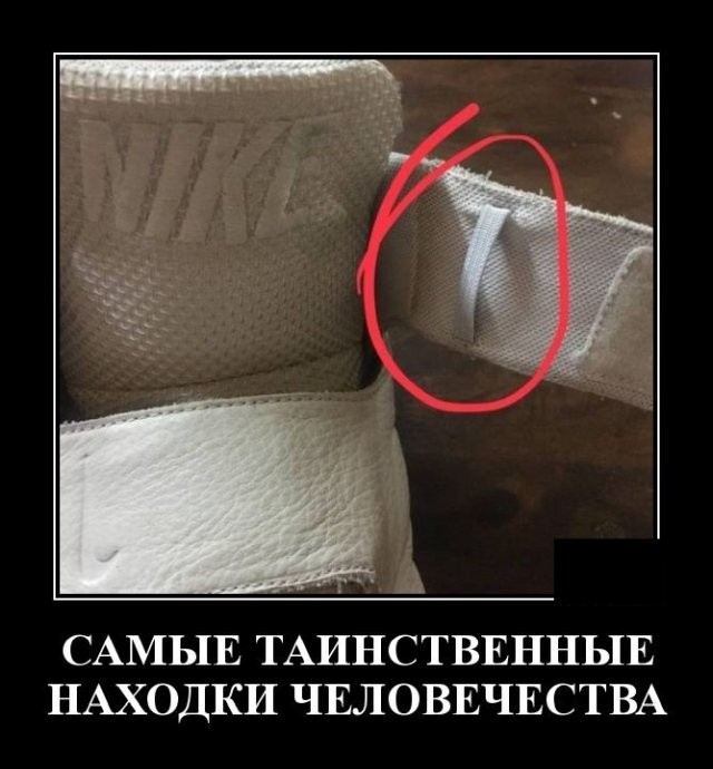 Демотиваторы (20 фото) 03.03.2020