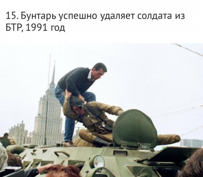 Редкие и интересные фотографии из 1990-х (15 фото)