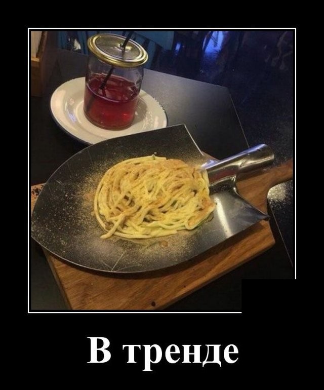 Демотиваторы (20 фото) 03.03.2020