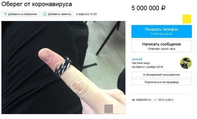 Вакцину от коронавируса, в России уже всё придумали (10 фото)