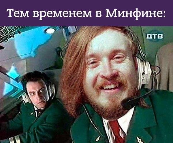 Шутки и юмор из социальных сетей про обвал рубля (20 фото)