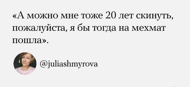 Как Сеть отреагировала на обнуление президентских сроков (13 фото)