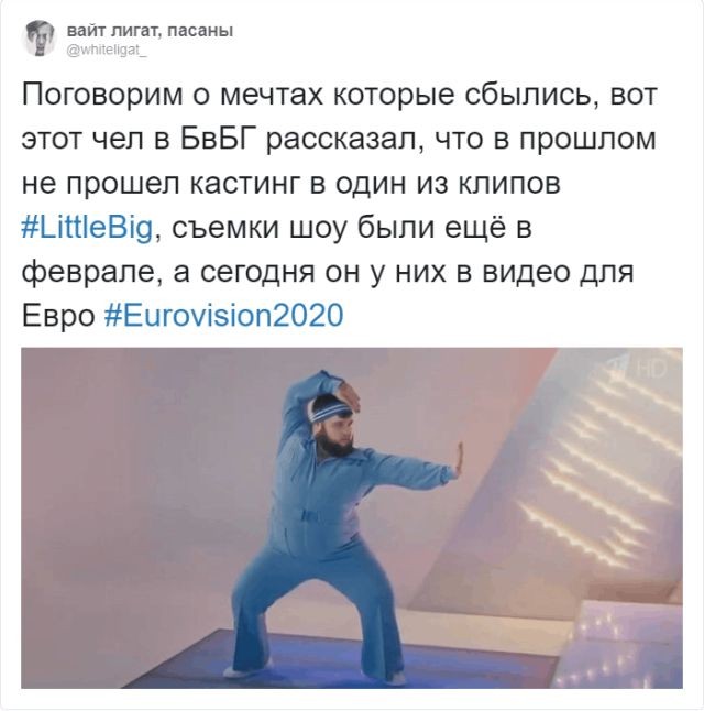 Группа Little Big показала клип песни для Евровидение (22 фото)